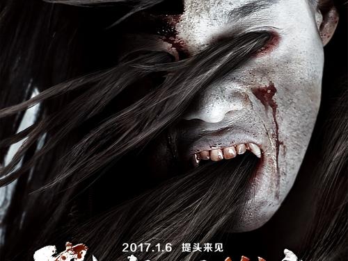办假的芬兰公用事业账单